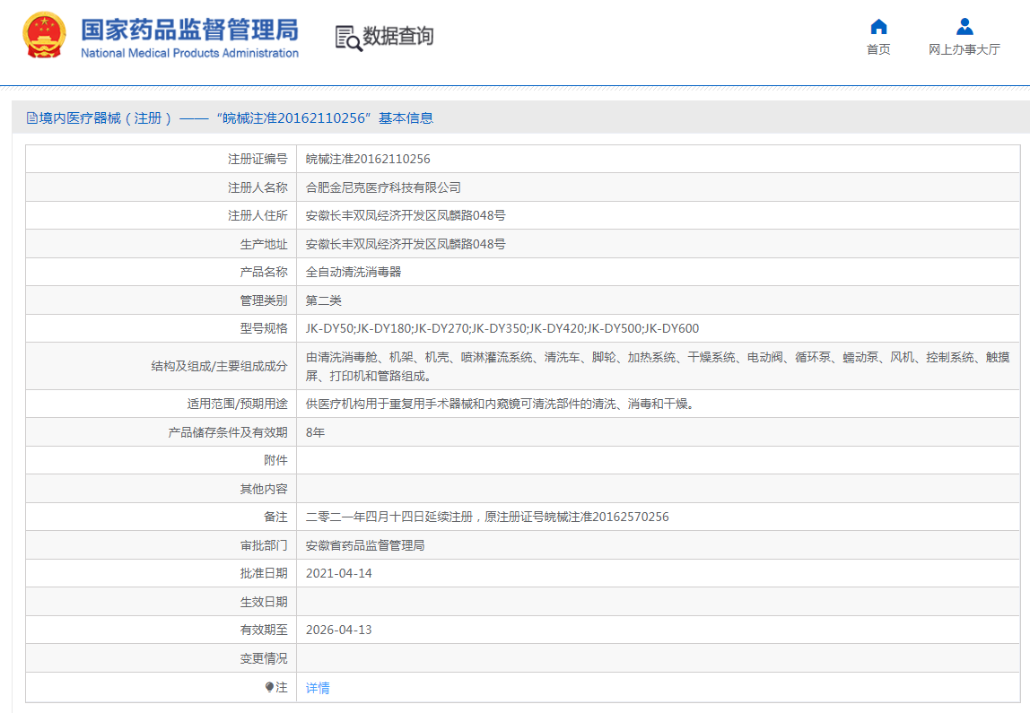 1667524198357811.png QQ截圖20221104090324.png