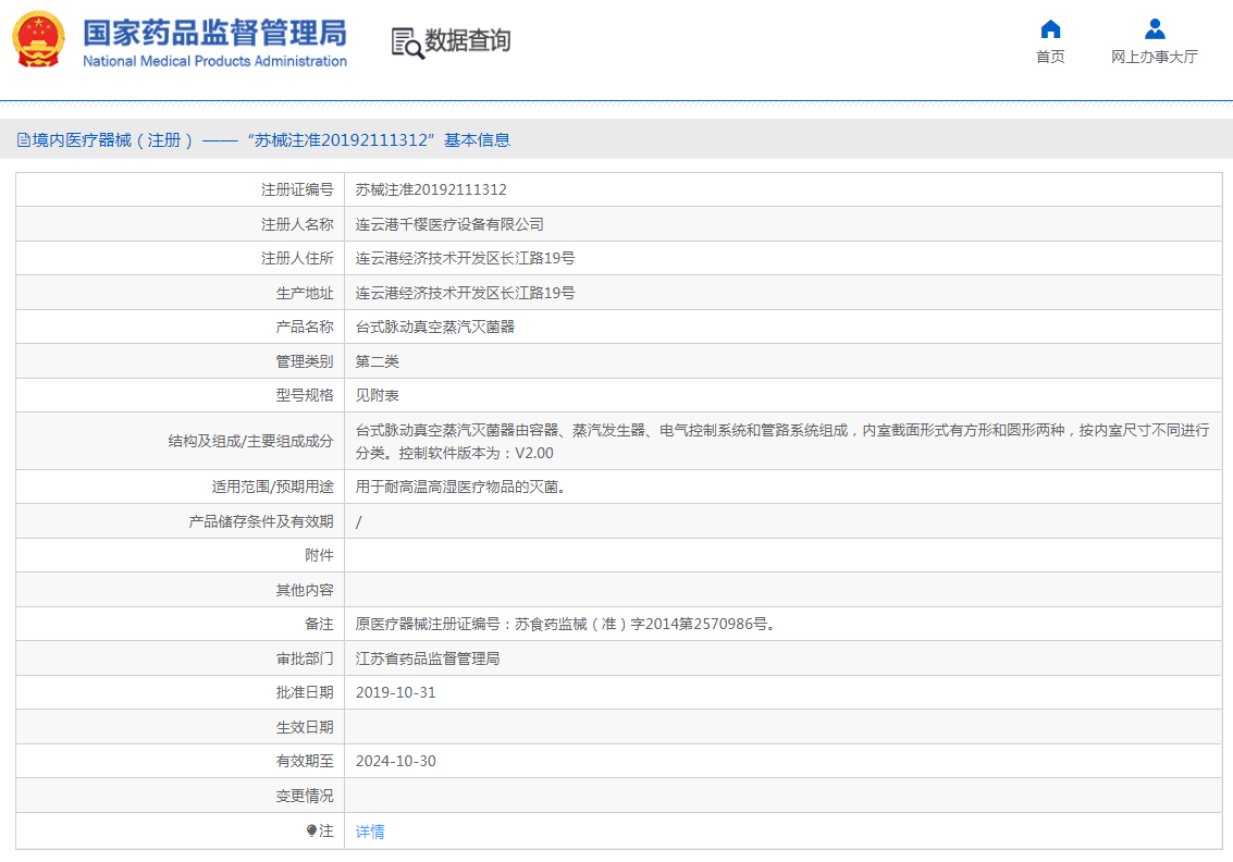 1667524592587585.png QQ截圖20221104091610.png