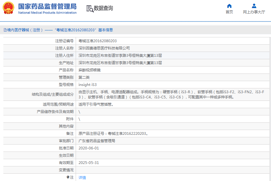 1667524656914893.png image.png