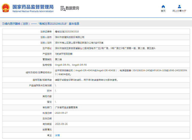 1667525690142460.png image.png