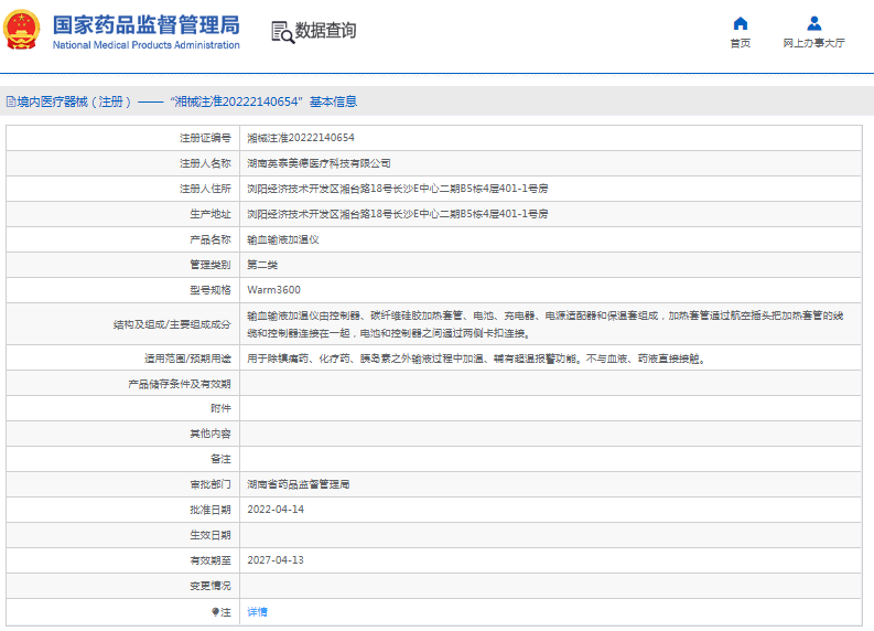 1667529015770182.png image.png