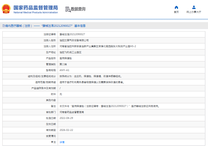 1667529139402730.png image.png