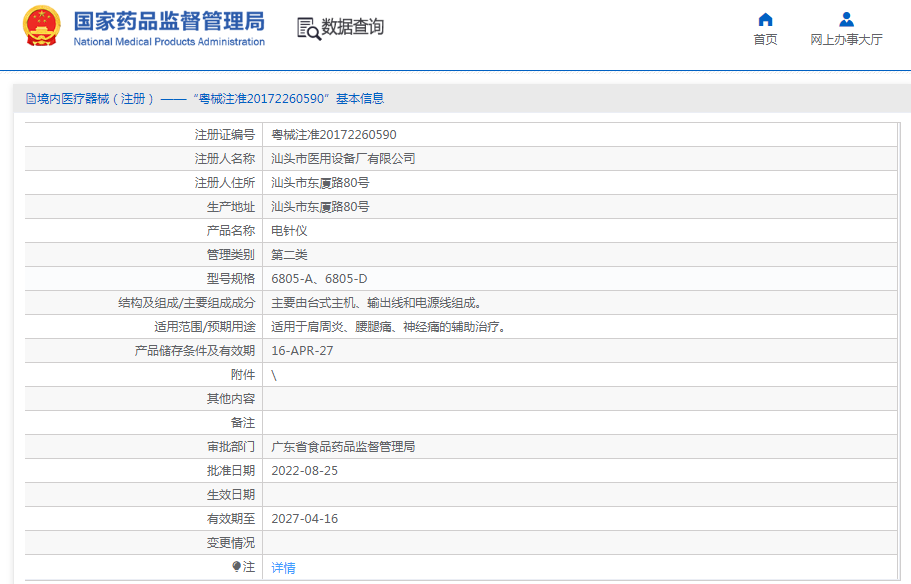 1667783390775555.png image.png