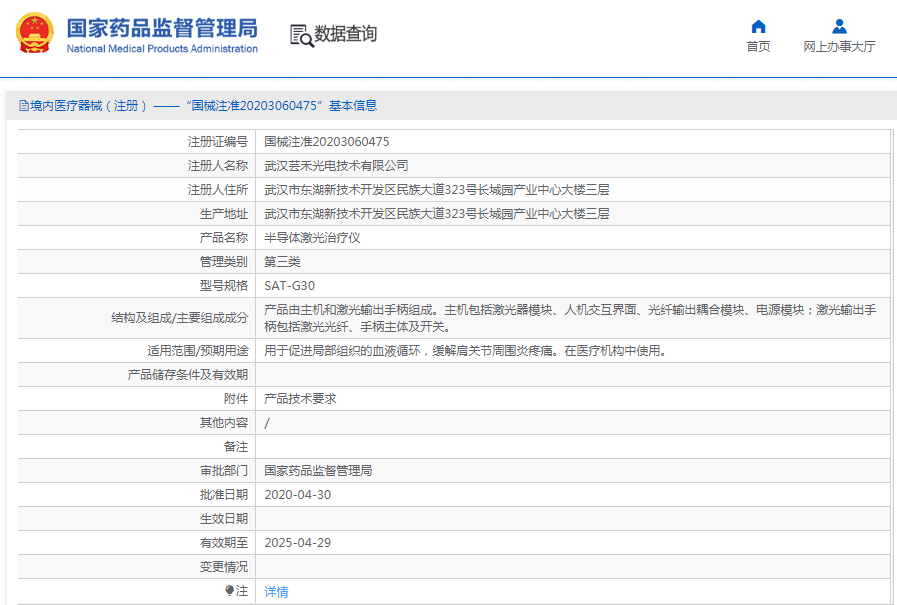 1667783817727566.png image.png