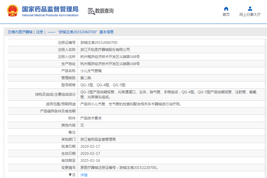 1667784383131213.png image.png