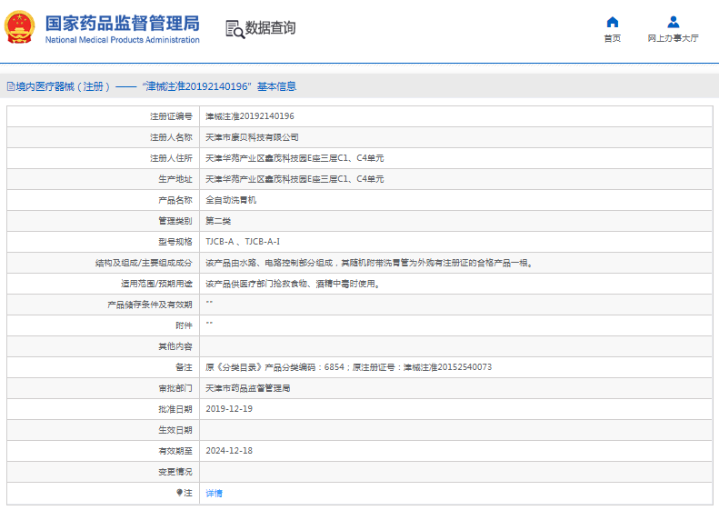 1667784654112448.png image.png