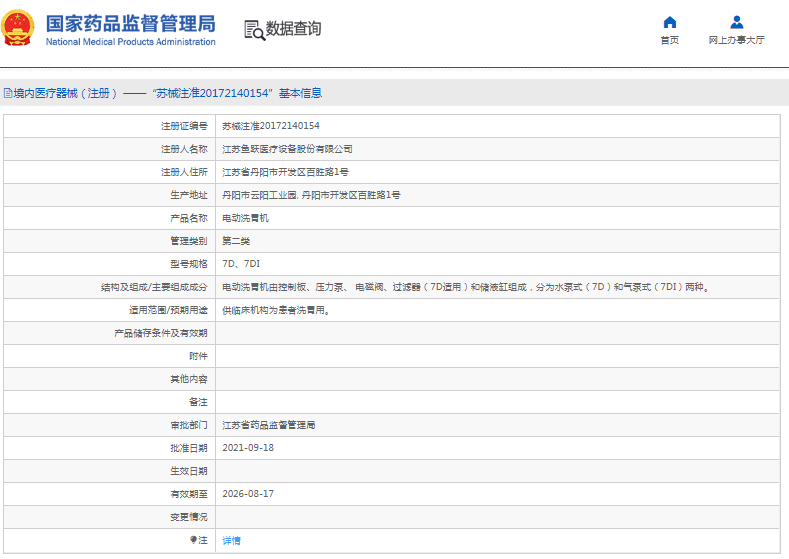 1667785086404154.png image.png