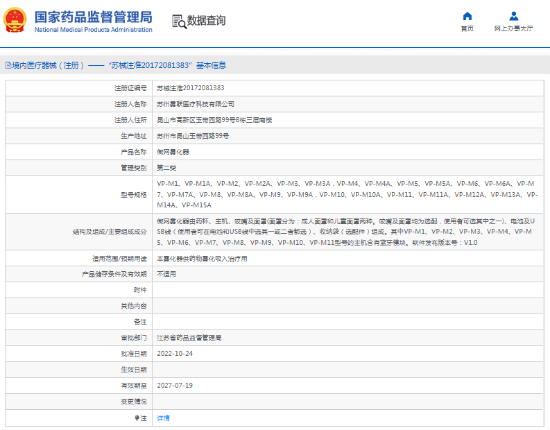 1667785416679883.png image.png