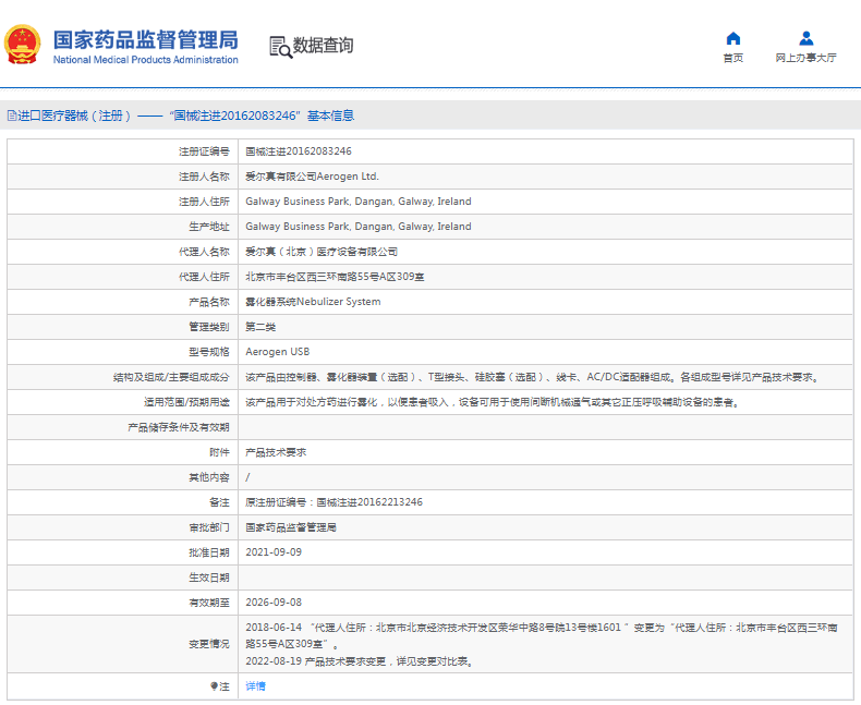 1667786104149755.png image.png