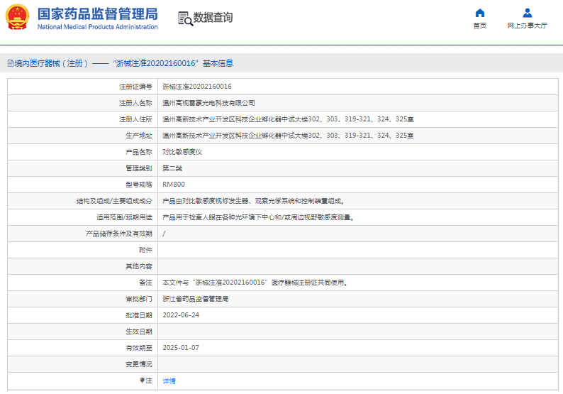 1667786614172583.png image.png