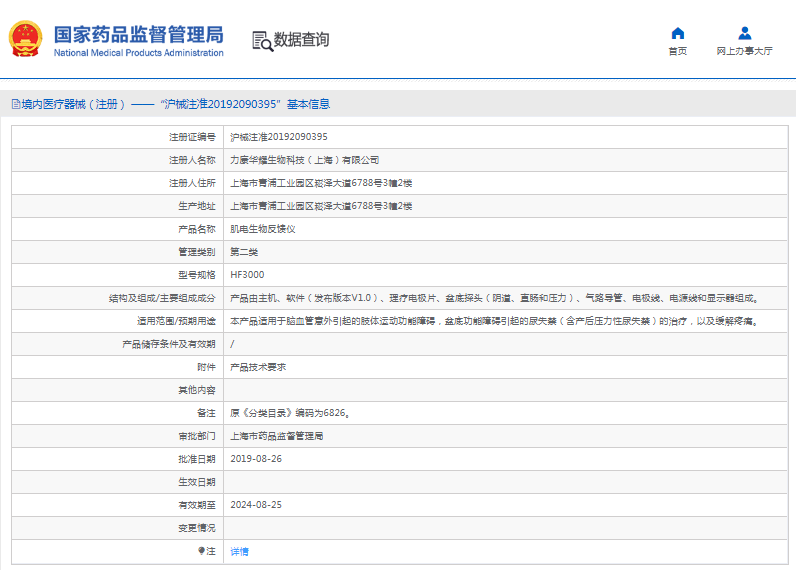 1667787089633201.png image.png