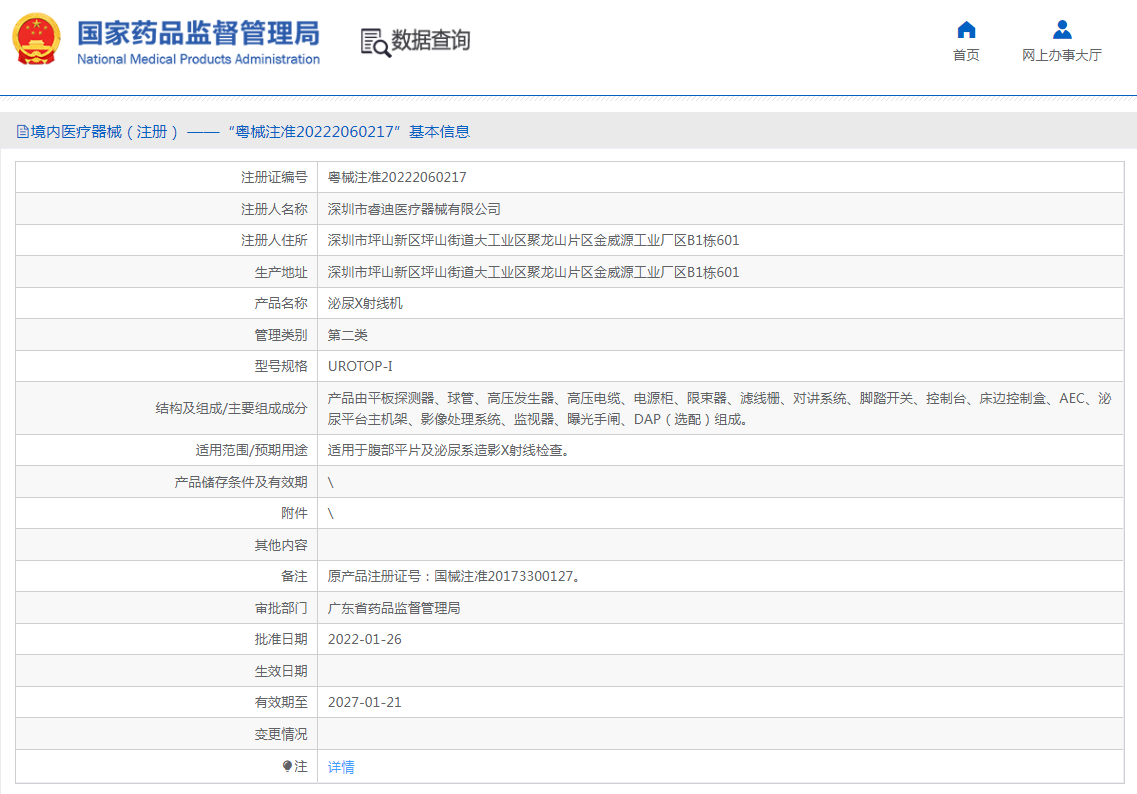 1667870200308701.png QQ截圖20221108091615.png