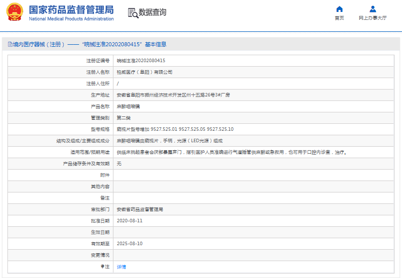 1667872283454106.png image.png