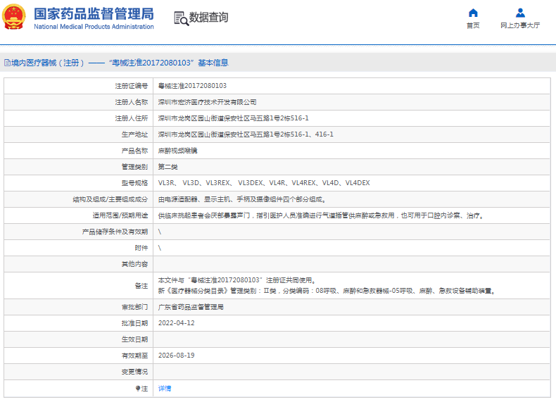 1667872489956135.png image.png