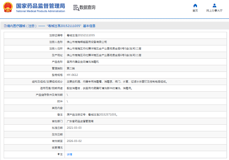 1667873216640438.png image.png