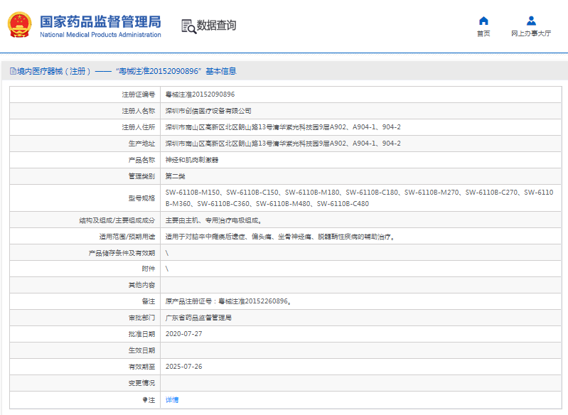 1667873617388294.png image.png