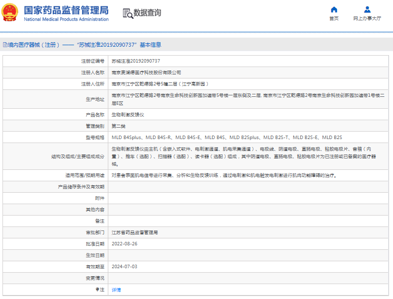 1667874120434485.png image.png