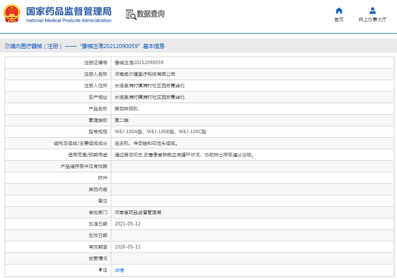 1667874734551836.png image.png