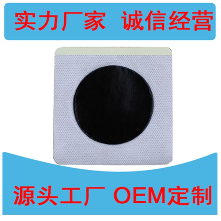 1667889130480070.jpg 穴位貼2.jpg