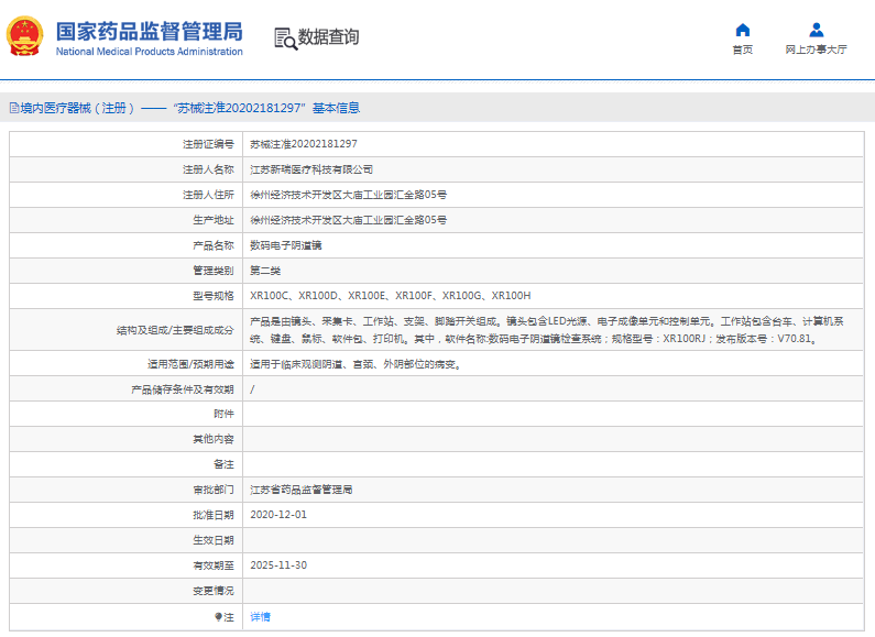 1667958140159357.png image.png