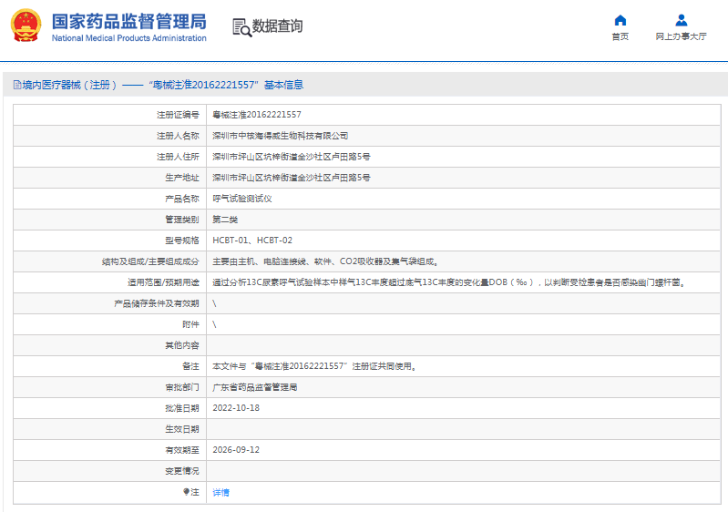 1667960252112041.png image.png