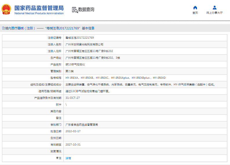 1667960473259965.png image.png