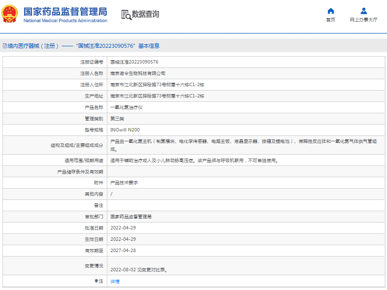 1667960707143340.png image.png