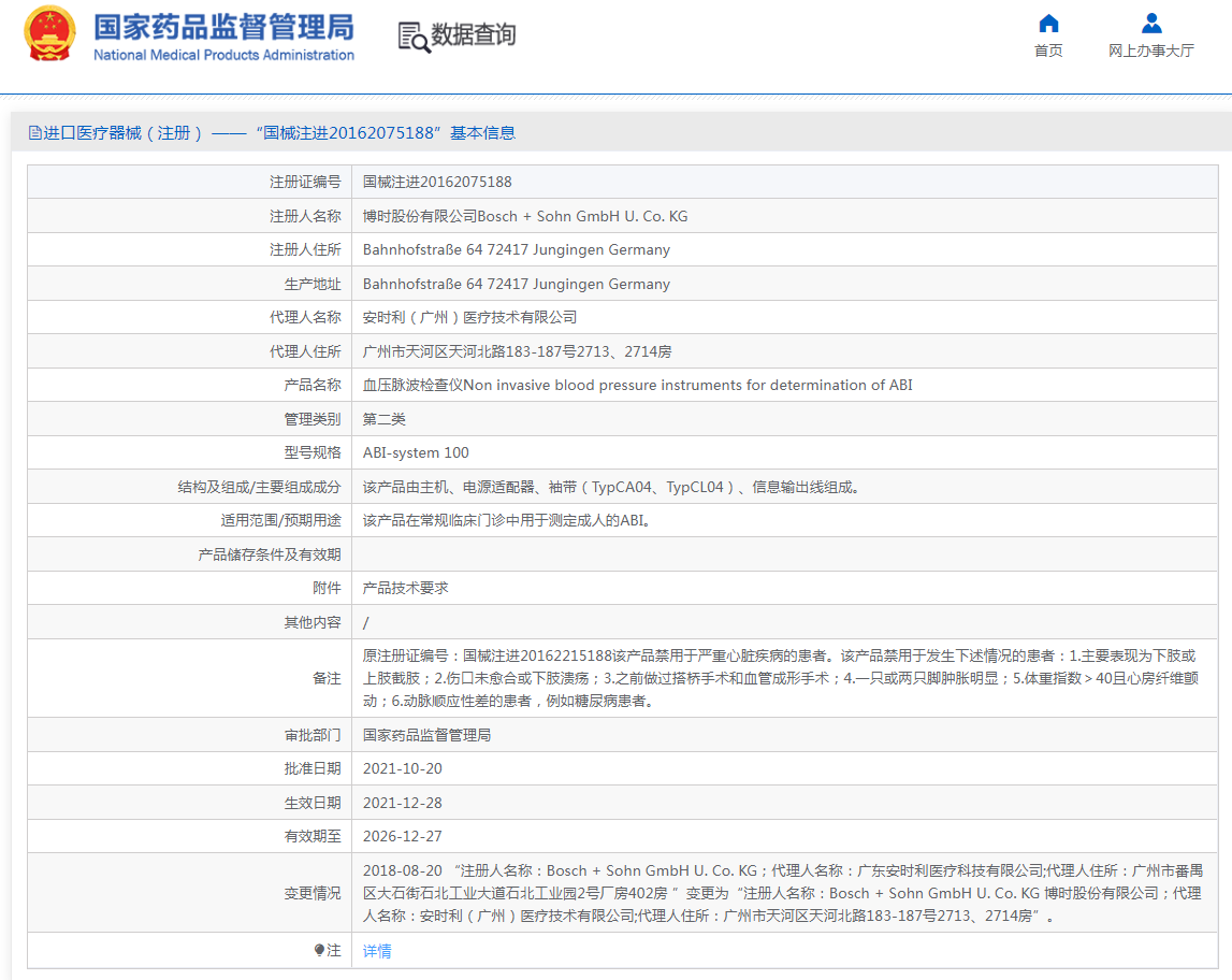 1668042258496156.png QQ截圖20221110090354.png