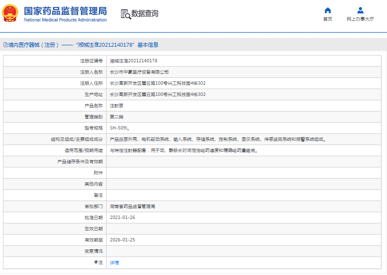 1668737489115772.png image.png