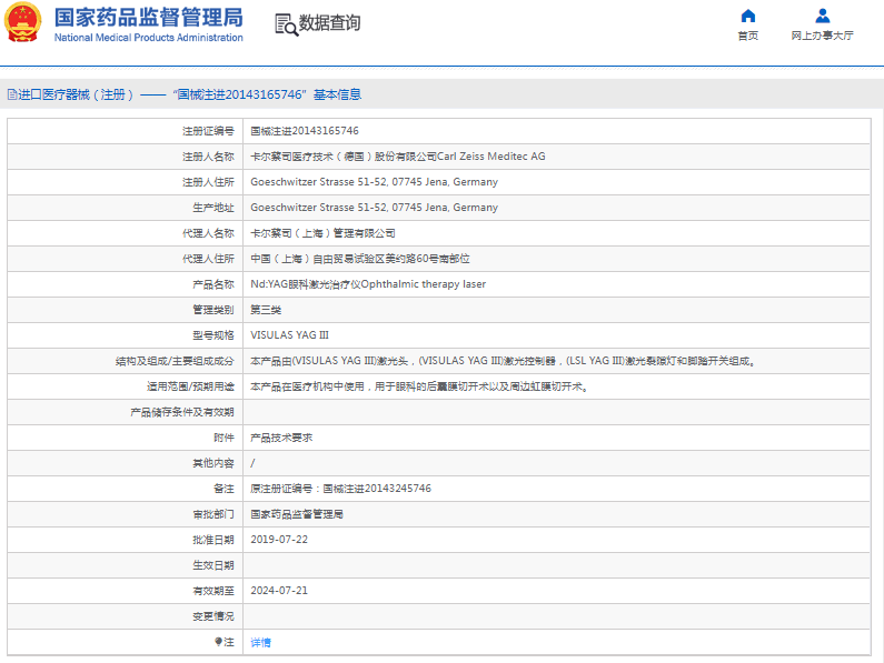 1669614307193655.png image.png