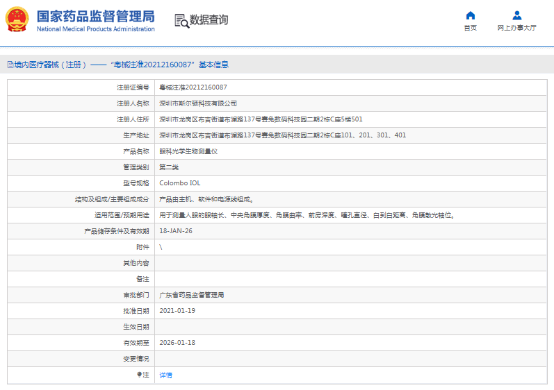 1669615180703026.png image.png