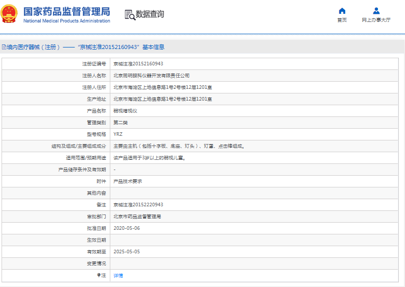 1669615782320368.png image.png