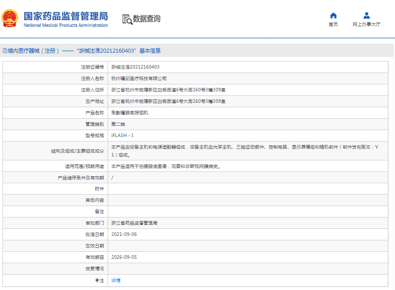 1669779960885767.png image.png