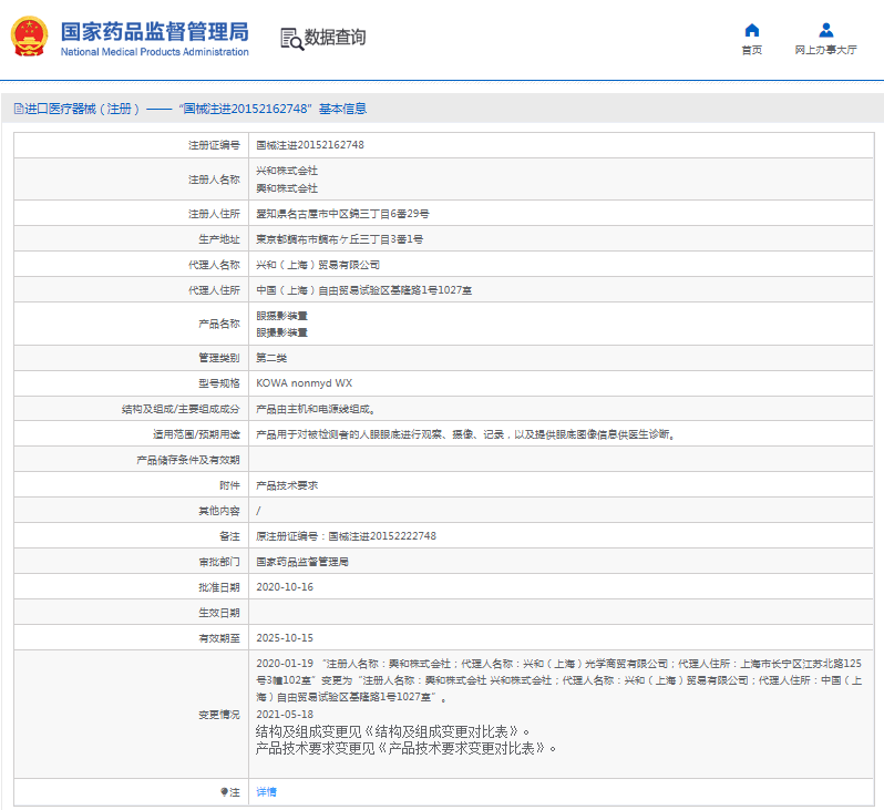 1669864485853410.png image.png