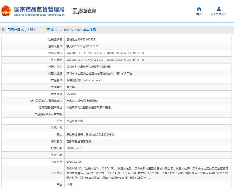 1669864730737341.png image.png