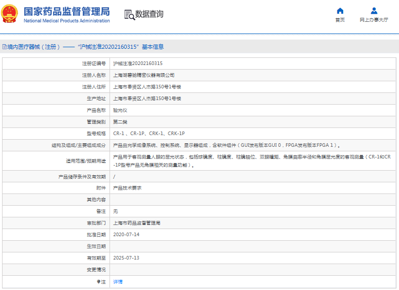 1669949412796590.png image.png