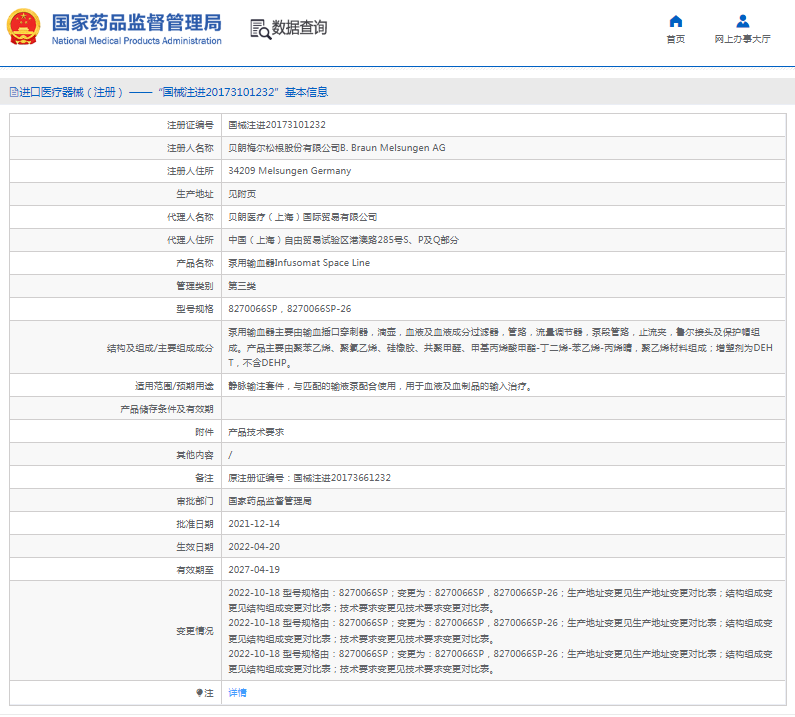 1669950425345089.png image.png