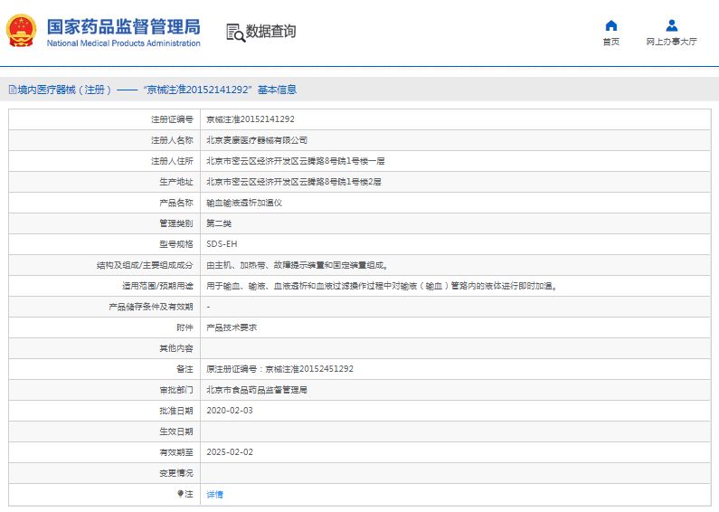 1669951359254410.png image.png