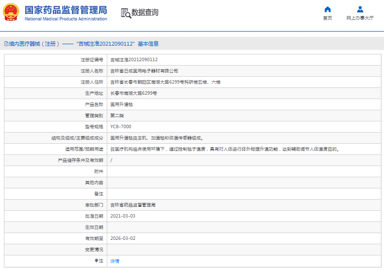 1669951809905641.png image.png