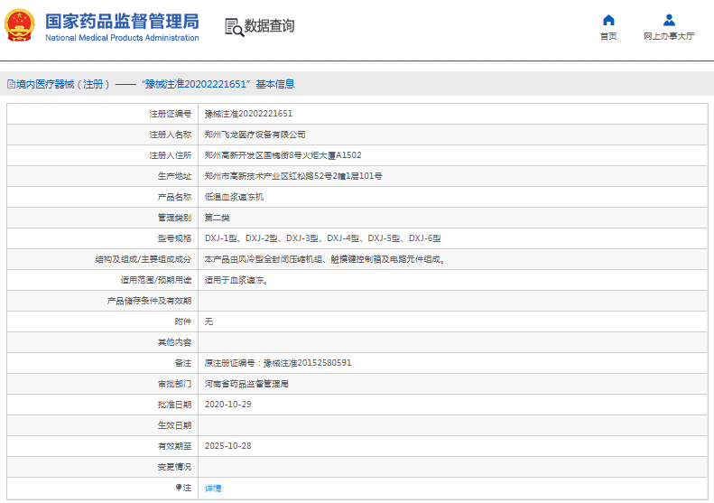 1670210216799781.png image.png