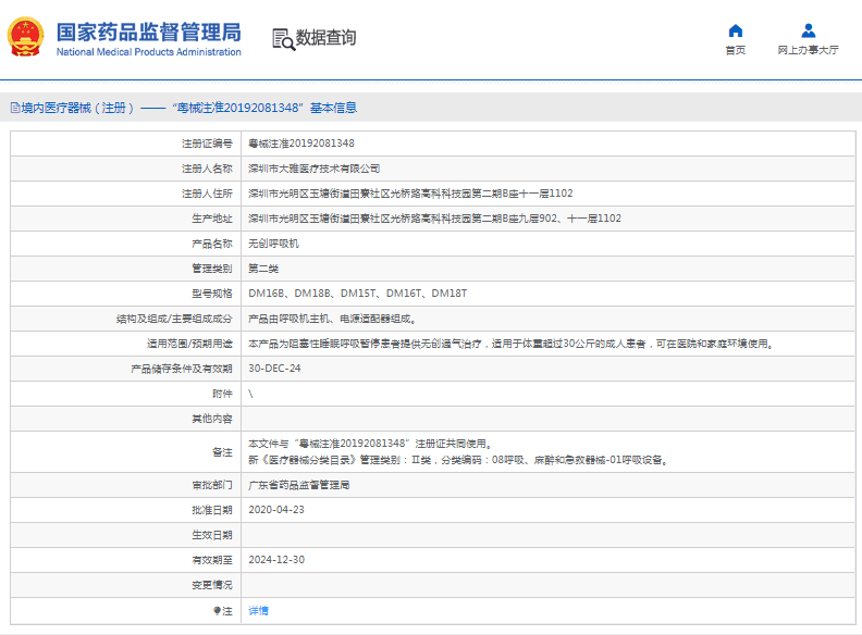 1670295526865573.png image.png