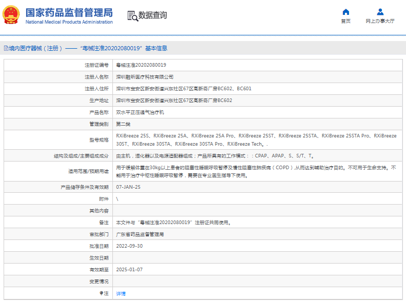 1670295915624443.png image.png