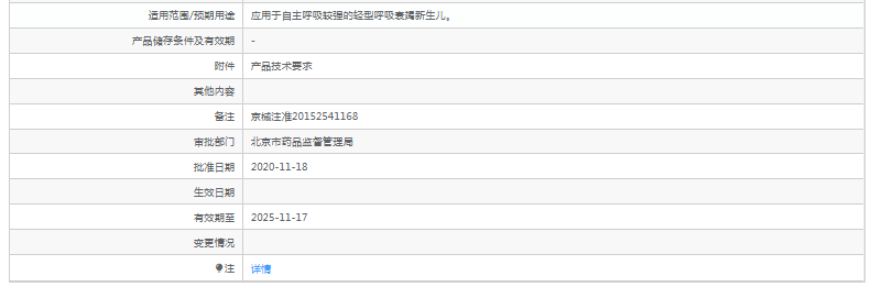 1670380933766852.png image.png