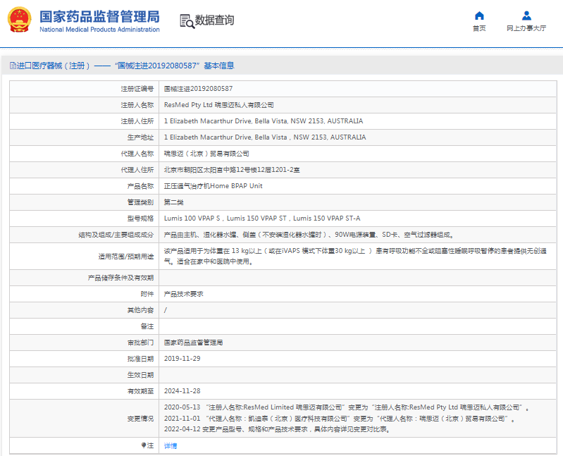 1670381157272552.png image.png