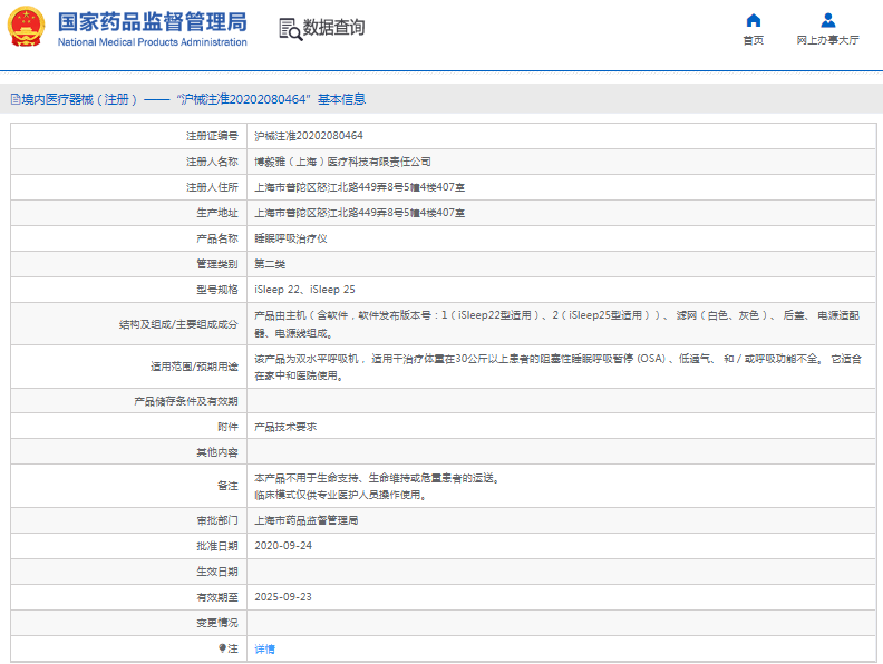 1670466861825045.png image.png