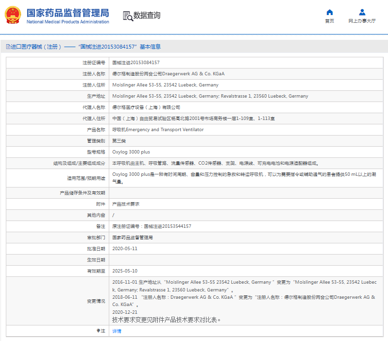 1670467649395145.png image.png