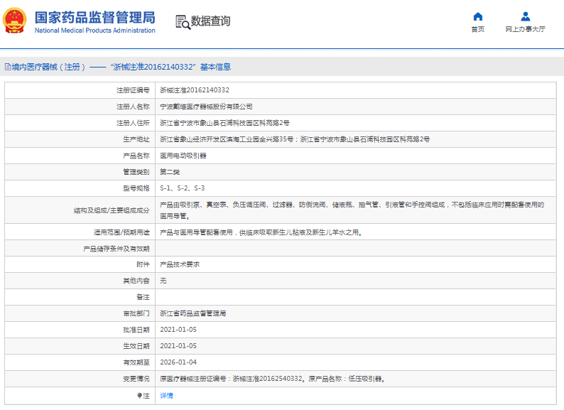 1670468909542361.png image.png