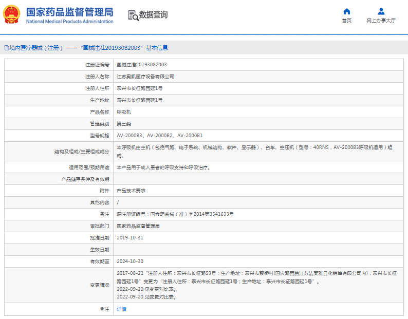 1670468998957502.png image.png