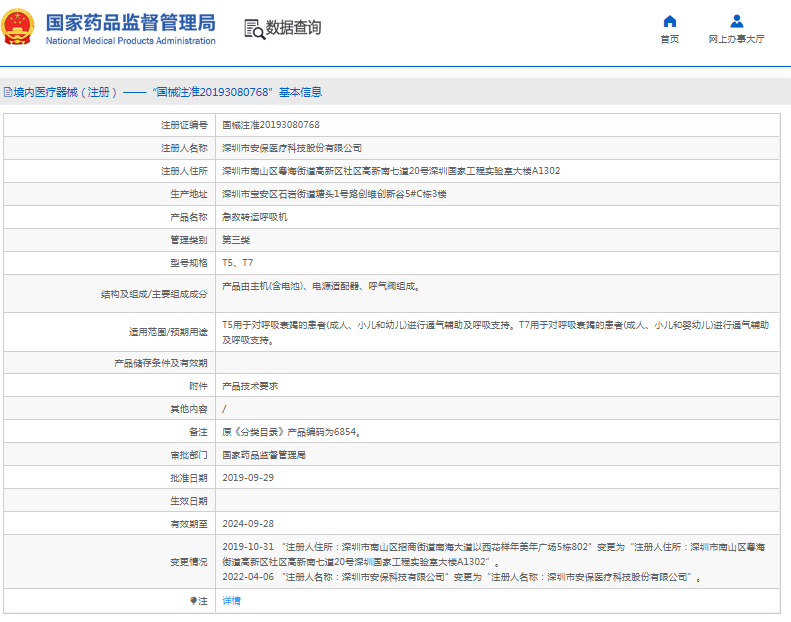 1670556869639943.png image.png