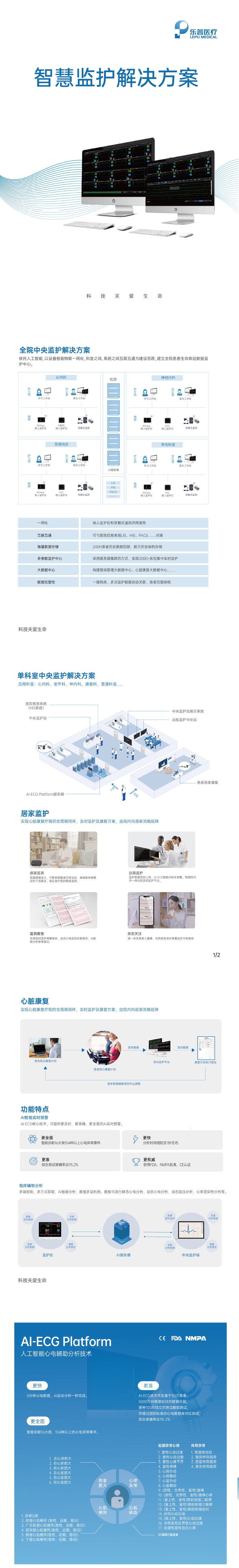 1670725637606739.jpg pc-1000A.jpg